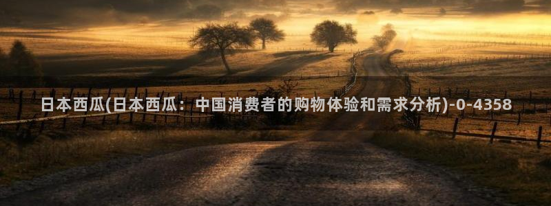 西瓜影院大全免费观看